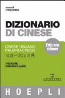 Copertina  Dizionario cinese-italiano, italiano-cinese