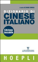 Copertina  Dizionario cinese-italiano, italiano-cinese