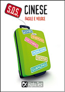 Copertina  S.O.S. cinese facile e veloce