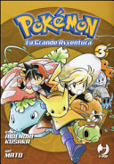 Copertina  Pokémon : la grande avventura 3