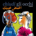 Copertina  Chiudi gli occhi