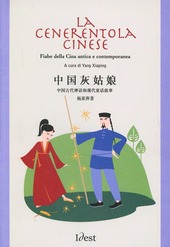 Copertina  La Cenerentola cinese : fiabe della Cina antica e contemporanea