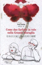Copertina  Come due farfalle in volo sulla Grande Muraglia