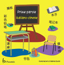 Copertina  Prime parole italiano-cinese