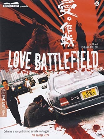 Copertina  Love battlefield [videoregistrazione]