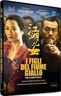 Copertina  I figli del fiume giallo [videoregistrazione]